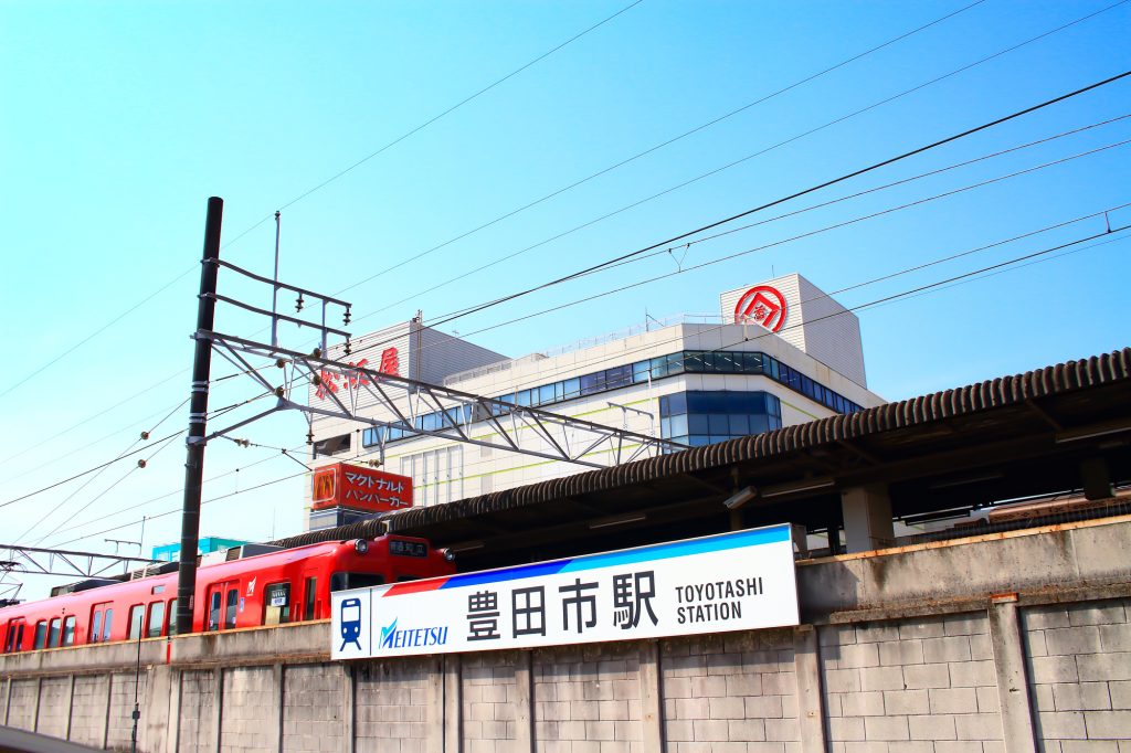 豊田市で注文住宅を建てる際の費用相場